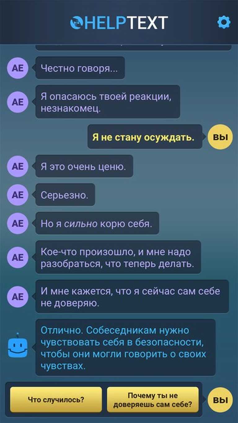 Lifeline: Crisis Line